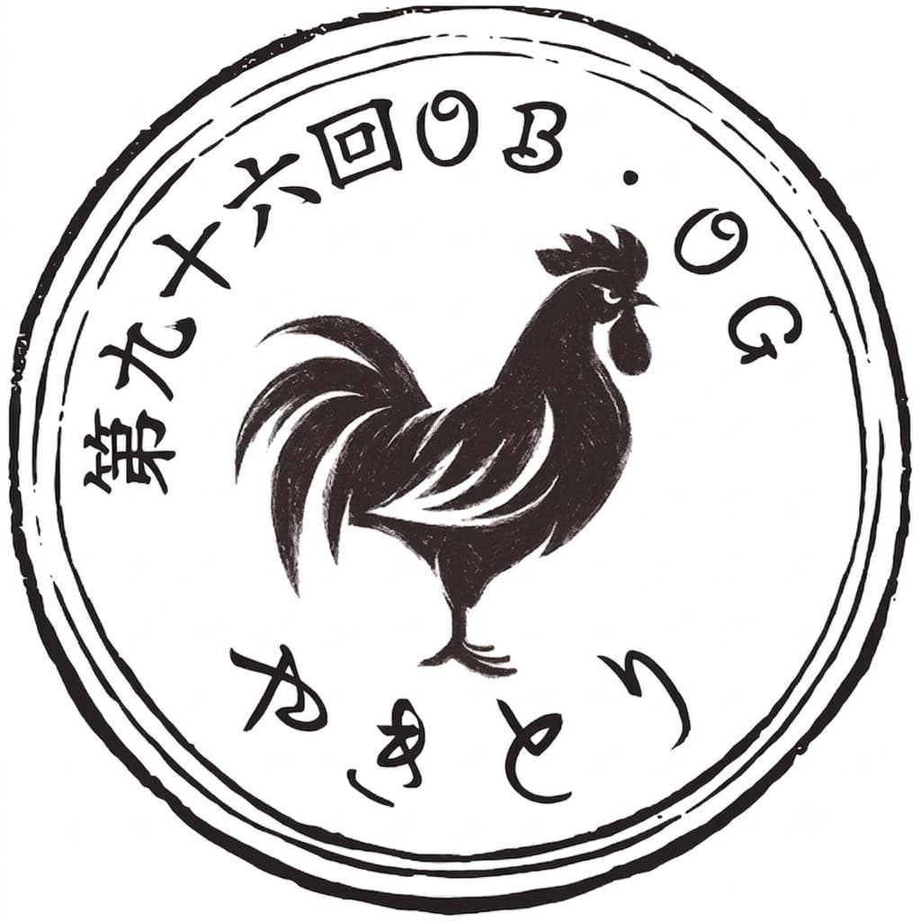 第96回世田谷祭OBOGの焼き鳥