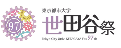 世田谷祭ロゴ